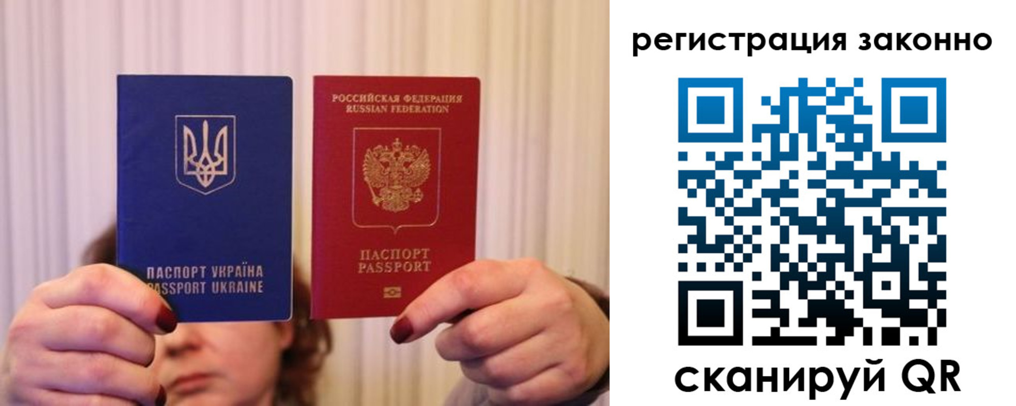прописка поиск в Фрязино